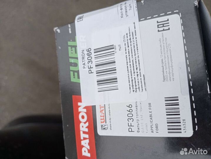 Топливный фильтр ford fiesta