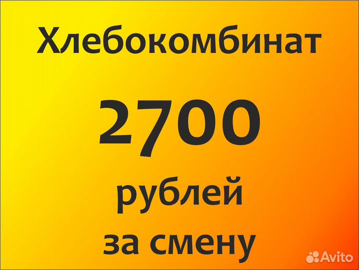 Фасовщик (ца)