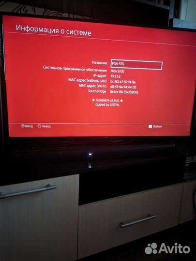 Sony PS4 pro все игры бесплатно