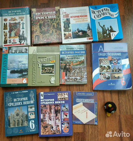 Учебники