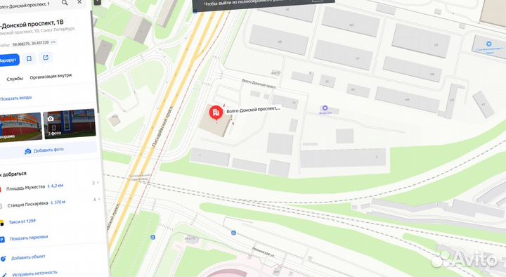 Геотекстиль Дорнит