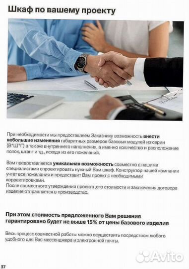 Элегантный и вместительный шкаф