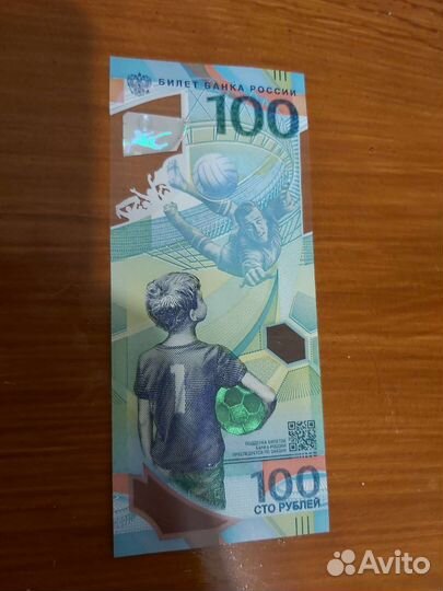 Продам 100 р fifa 2018