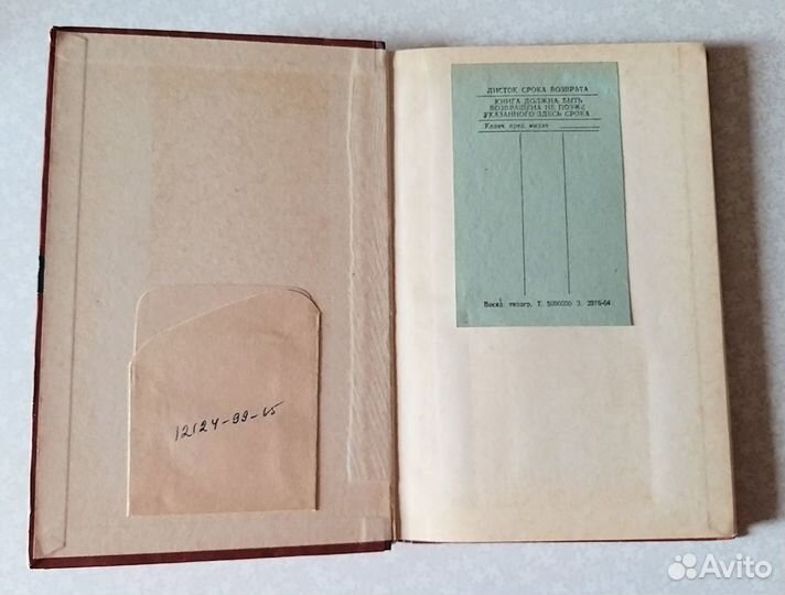 Анпилогова Русско-английский лексический словарь