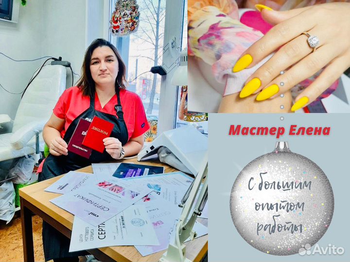 Маникюр / Педикюр/ Пилки & Пленки