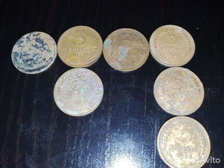 Монеты 3 копейки раннего СССР
