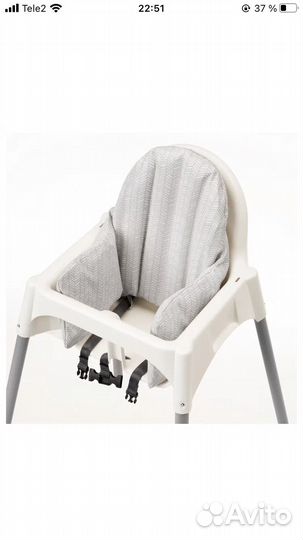 Стульчик для кормления IKEA антилоп