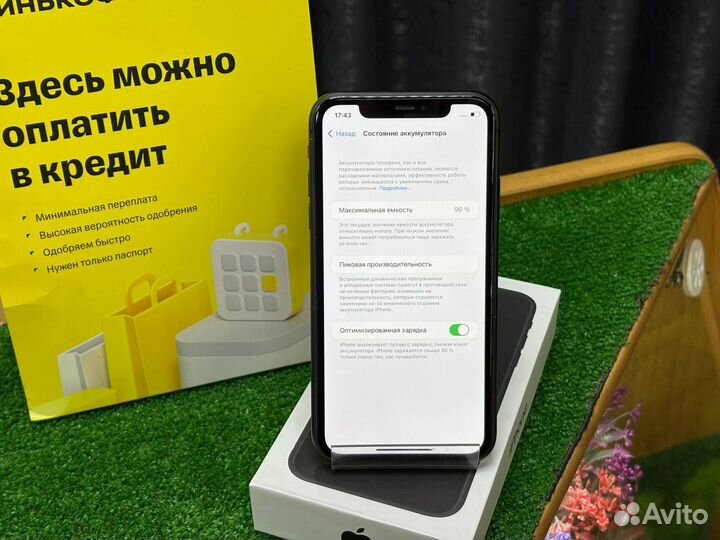 iPhone 11, 128 ГБ