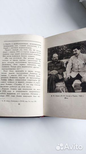 Книга Сталин