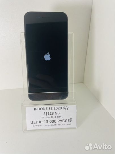 Телефон iPhone se 2020