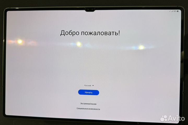 Samsung galaxy tab s 8 ultra 5g