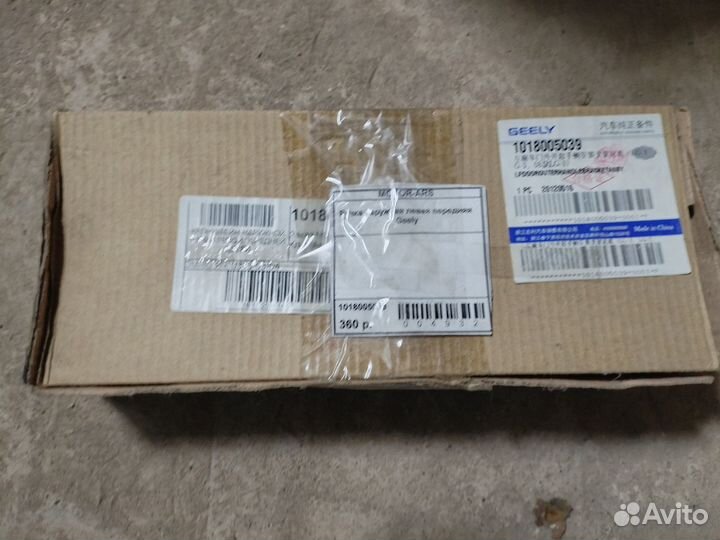 Ручка наружная левая передняя