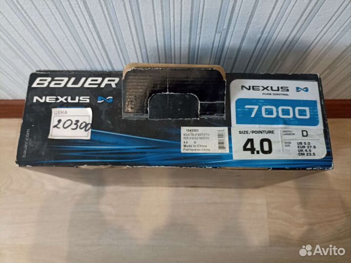 Bauer Nexus 7000