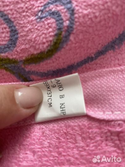 Полотенце китай СССР