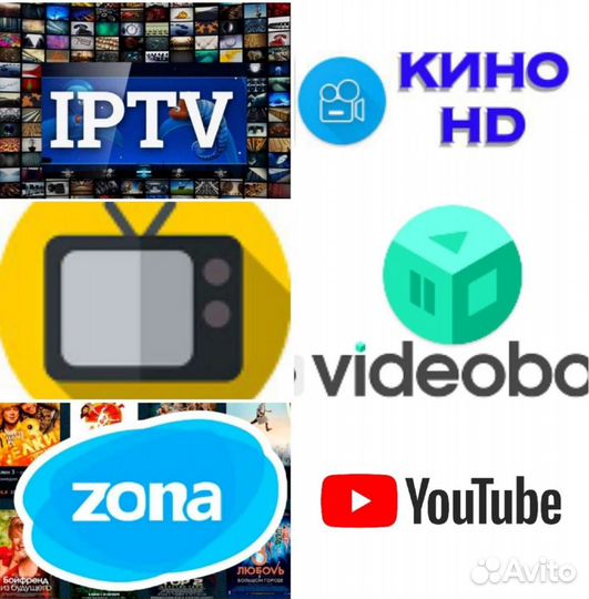 Приставка андройд для тв/ установка программ