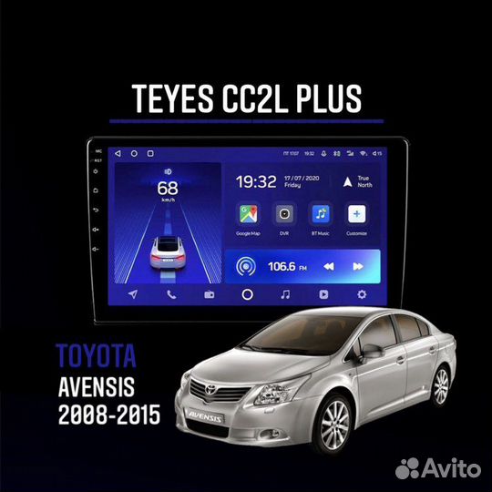 Андроид магнитола Toyota Avensis 2008-2015