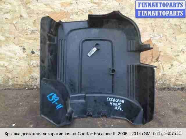 Накладка двс Chevrolet Tahoe (GMT900), 2007 6.2 Бензин