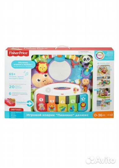Развивающий коврик Fisher Price с пианино делюкс