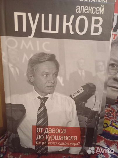 А.Солженицин Красное колесо