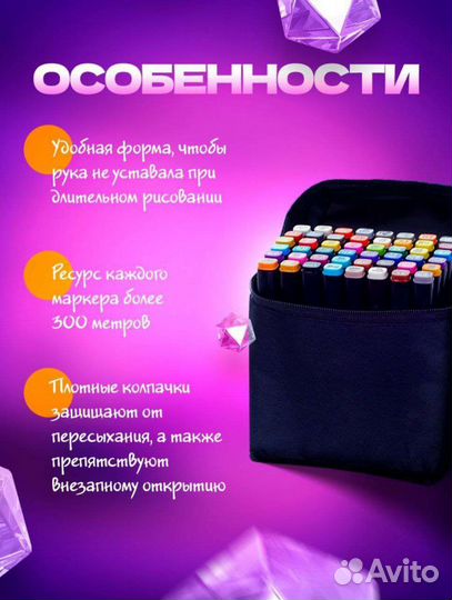 Новый. Набор маркеров для скетчинга, 80 шт