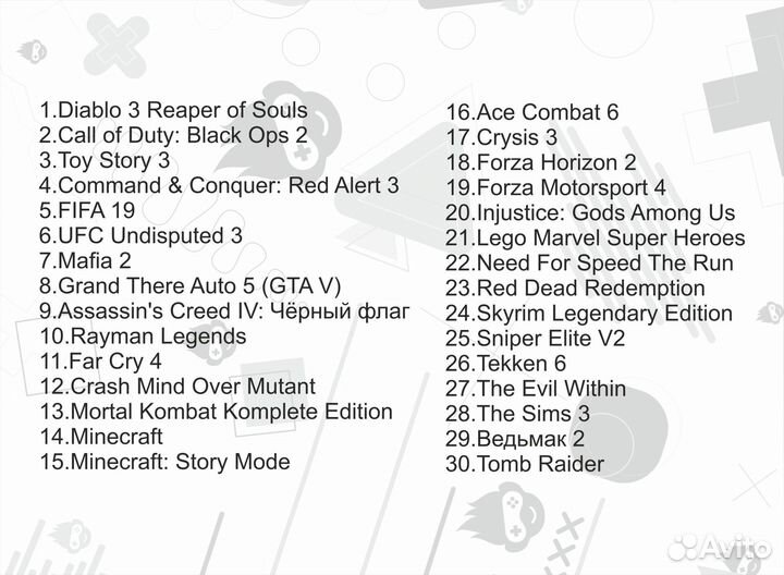 Xbox 360 E 250GB Freeboot б/у +30игр с гарантией