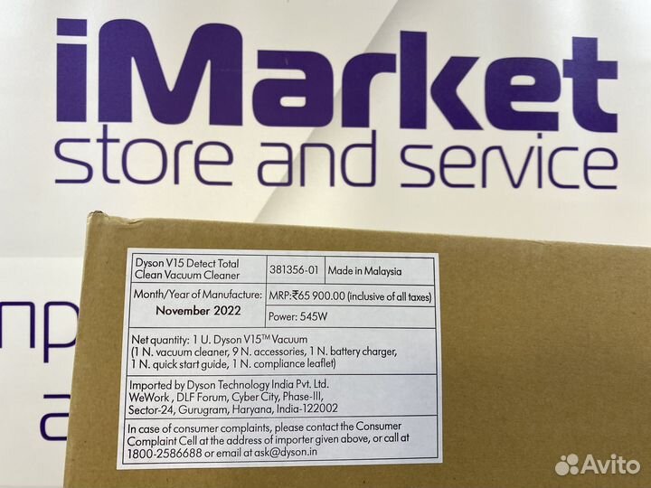 Dyson V15 Detect Total Clean Новый Оригинал