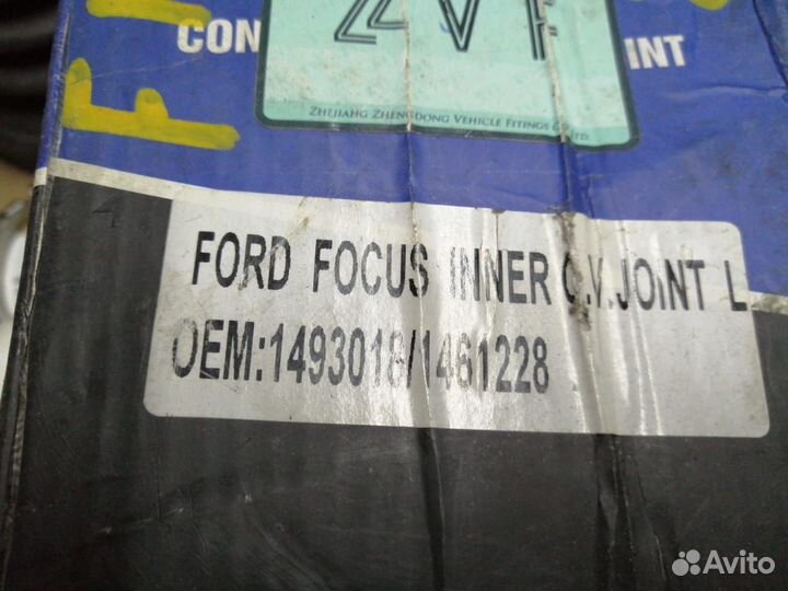 Шрус ford focus 2