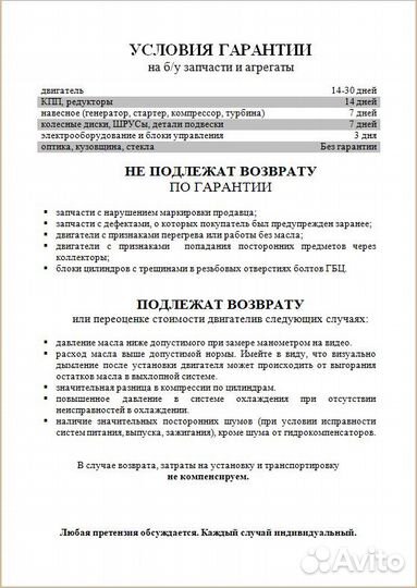 Фара левая Chery Amulet A15