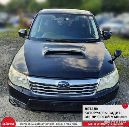 Домкрат Subaru Forester SH5 / S12 E205