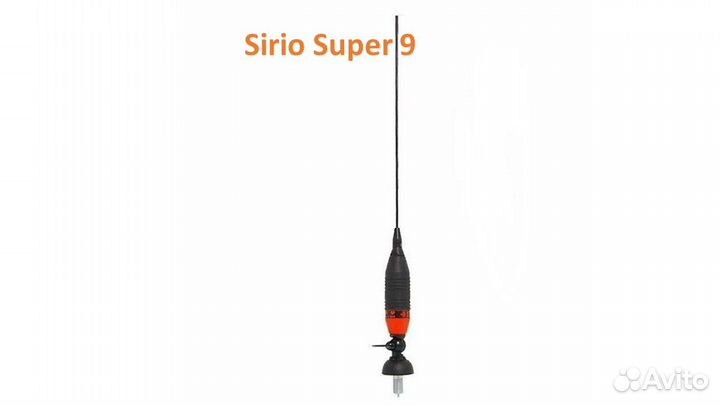 Си-Би антенна автомобильная Sirio Super 9