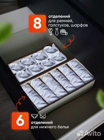 Органайзер для вещей (4шт)