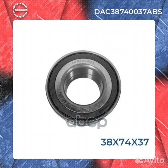 Подшипник ступицы DAC 38740037ABS DAC38740037ABS