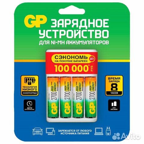 Зарядное устройство с аккумуляторами 2700 mAh аа