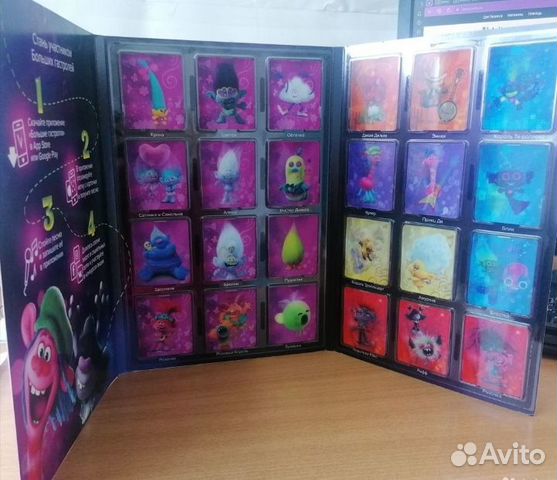 Альбом Тролли Мировой Тур