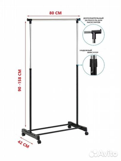 Вешалка мобильная для одежды на роликах Новая