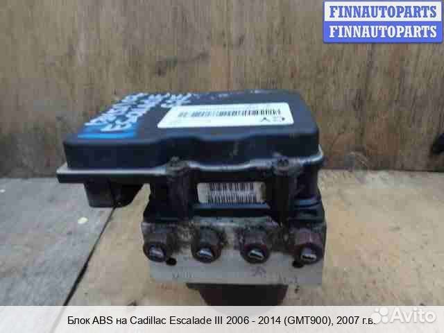 Блок ABS Chevrolet Tahoe (GMT900), 2007 6.2 Бензин