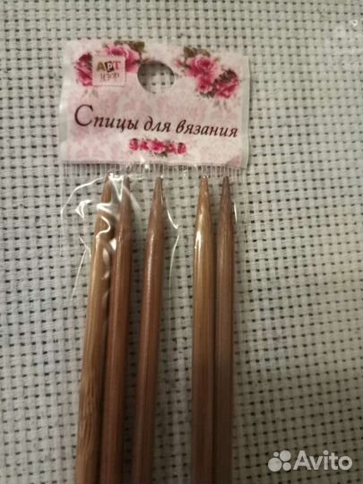 Спицы для вязания 4.5