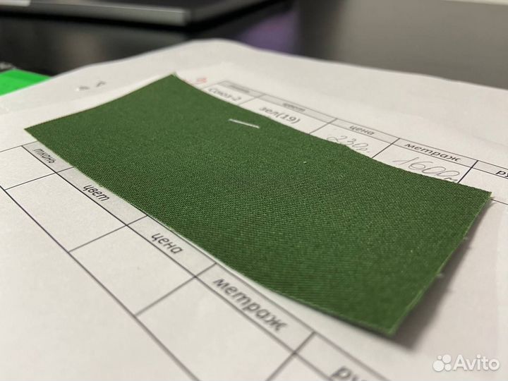 Ткани для спецодежды оптом I Ликвидация склада