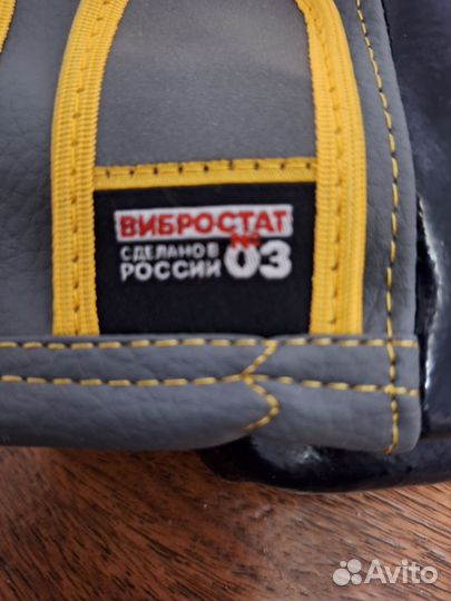 Перчатки вибрационные