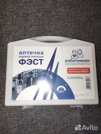 Аптечка автомобильная Фэст