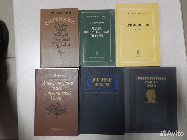 История русской и зарубежной литературы