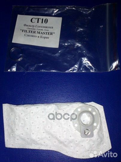 Фильтр топл. груб. оч. Chevrolet Lacetti/Aveo C