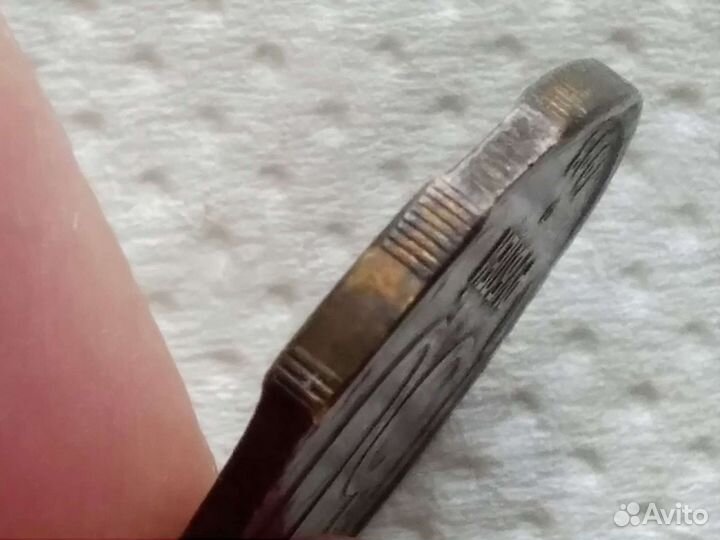 Коллекционное 50руб.1993г. брак