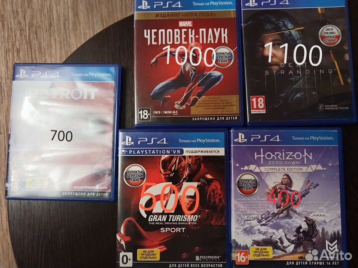 Диски на sony playstation 4