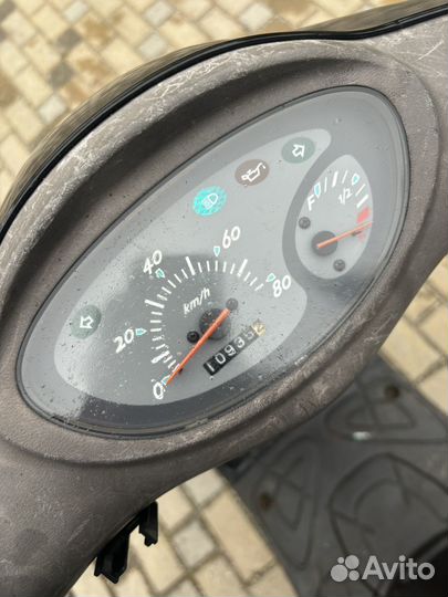 Yamaha axis 50