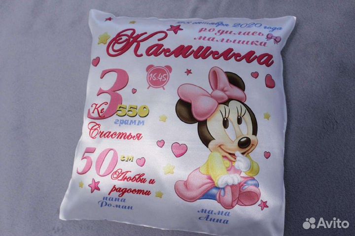 Подушки с метрикой вашего малыша