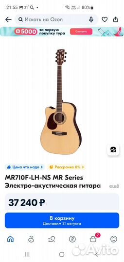 Электроакустическая гитара cort 710F леворукая