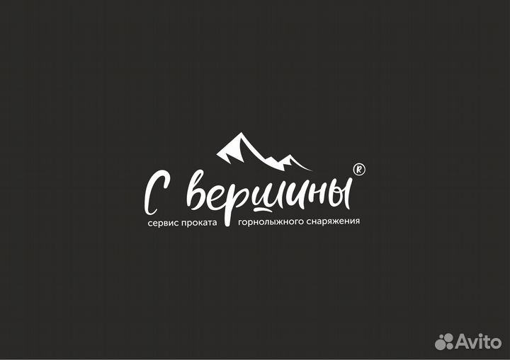 Прокат горных лыж в Шерегеше
