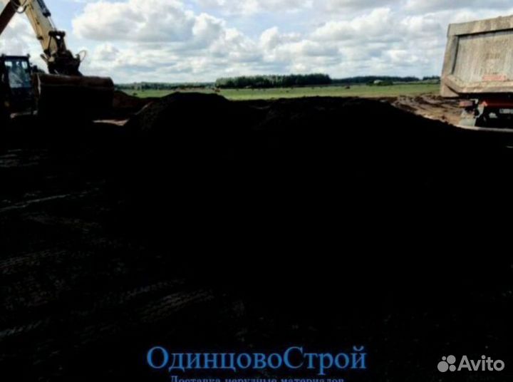 Плодородный грунт