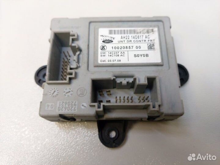 Блок электронный передний Land Rover Discovery